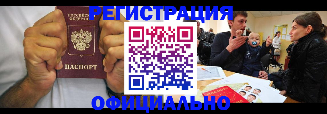 регистрация для дет. сада в Кудрово